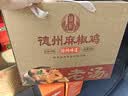 凤起正宗德州麻椒鸡礼盒1.0Kg 椒麻鸡整鸡麻辣味扒鸡德州烧鸡卤味礼品 实拍图