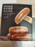 京东京造黑猪肉肠324g【9小包】早餐 儿童零食即食烤肠香肠火腿肠 实拍图