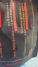 伍子醉（wuzizui）伍子醉湘潭铺子枸杞槟榔100元50秒杀九五之尊50g散装湖南特产袋装 50g*2袋（可中1.88-18.88） 实拍图