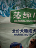 麦富迪狗粮 藻趣儿狗粮成犬粮牛肉螺旋藻 均衡营养15kg/30斤 实拍图