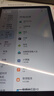 联想异能者T10 国家补贴 10.1英寸4G通话全网通平板电脑 低蓝光办公 IPS屏 8G+256G 4G版 实拍图