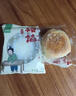矮子馅饼【绿豆+鲜花】酥饼糕点 休闲零食 湖北特产 散装38g*12 源头直发 实拍图