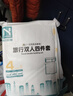 诺兰森迪一次性床品四件套床单被罩枕套旅游出差 Smile印花款 实拍图