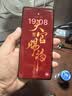 华为 P&mate60/50/40/30/20pro/畅享/nova系列二手手机 颜色内存以报告为准 华为 Mate X5 典藏版 实拍图