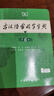古汉语常用字字典第6版赠中小学文言文学习资源1年使用权 商务印书馆2025年新版中小学生语文文言文常备工具书 可搭购教材教辅新华字典现代汉语词典牛津高阶英语词典作文书成语古代汉语词典 实拍图