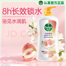 滴露（Dettol）沐浴露水蜜桃香950g沐浴乳液男女通用留香持久清爽保湿 实拍图