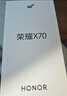 荣耀X70 焕新版 8+128 朱砂红 十面抗摔 8300mAh青海湖电池 IP69防水 荣耀绿洲护眼屏 AI手机 国家补贴 实拍图