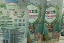立白卫仕天然除菌洗衣液8斤装 去汗味 除菌率99.99% 72小时长效抑菌 实拍图