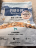 伯纳天纯鸭肉梨冻干三拼狗粮2kg/4斤 实拍图