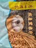 广州酒家燕麦黑米包750g 20个 早餐杂粮粗粮包子 速食早茶速冻开学季 实拍图