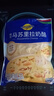 妙可蓝多马苏里拉芝士碎450g 奶酪碎  焗饭披萨拉丝烘焙原料 国产冷冻 实拍图