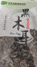 双塔黑木耳250g 东北特产干木耳小碗耳肉厚凉拌火锅食材南北干货 实拍图
