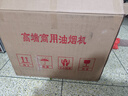 好厨官【支持上门安装】商用抽油烟机净化器一体机不锈钢烟罩农村柴火灶土灶饭店厨房食堂炸鸡环保大吸力 80*60*45cm（880瓦单风机） 自行安装【旗舰款式】 实拍图