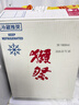 獭祭三割九分1.8L双支装【单瓶低至301】日本清酒 冷链配送 实拍图