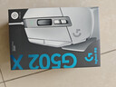 罗技（G）G502 X有线游戏鼠标-白色 全新光学机械混合微动 HERO引擎 G502进阶有线版 无畏契约三角洲必备 实拍图