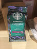 星巴克（Starbucks）精品烘焙咖啡豆100%阿拉比卡豆爆款4袋共800g 口粮豆 手冲黑咖啡 实拍图