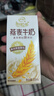 伊利【新鲜日期】谷粒多 红谷牛奶饮品整箱 250ml*12盒 礼盒装 实拍图
