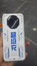 大容量快充充电宝2/3/50000毫安超级快充电宝学生户外直播自带线移动电源手机 超级充 白色【快充提速】进口防爆 50000毫安 实拍图