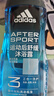 阿迪达斯（adidas）男士沐浴露洗发水洗面奶三效合一 游泳去氯小瓶旅行装舒缓250ml 实拍图