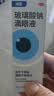 【原研进口】海露玻璃酸钠滴眼液 冲刷过敏原 人工泪液眼药水疲劳眼干眼涩视力模糊缓解眼干流泪0.1%*10ml 实拍图