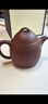 京东京造宜兴紫砂壶 手工茶壶【原矿紫泥】煮泡茶具 秦权壶 170ml礼盒装 实拍图