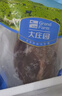 大庄园 牛肉烧烤串 400g（约20串)   腌制调理半成品 实拍图