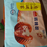 广州酒家核桃包750g 20个 早餐半成品 广式早茶点心 包子速食速冻开学季 实拍图