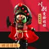 Murcia川剧玩偶变脸娃娃国粹文化戏曲四川脸谱创意玩具旅游送老外小礼物 实拍图