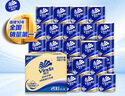 维达（Vinda）有芯卷纸 蓝色经典4层200克*27卷 高克重卫生纸 厕纸纸巾整箱 实拍图