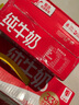 三元纯牛奶250ml*24盒北京限定（原特品） 整箱送礼 新老包装随机发货 实拍图