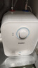 海尔（Haier）【咨询客服享补贴】FA小厨宝 电热水器 储水式一级能效 家用厨房恒温2200W速热节能保温小体积 6.6L 2200W FA节能速热43升热水量 实拍图