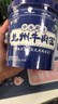 吃欢天兰州牛肉面重庆小面杂粮面私房速食泡面特色地方小面方便面 兰州牛肉面90g*2桶 实拍图