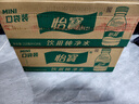怡宝饮用纯净水210ml*24瓶 口袋水 整箱装 实拍图
