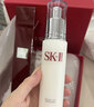SK-II美肤乳液100g水乳保湿抗皱sk2护肤品全套化妆品套装礼盒生日礼物 实拍图