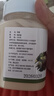 三森椴树雪蜜长白山白蜜结晶椴树蜂蜜 500g 实拍图