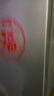 上菱183升两门小型冰箱小户型家用出租房用 出租屋办公室宿舍双门双开门电冰箱以旧换新BCD-183D 实拍图