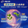 伊利欣活骨能金装高钙高蛋白中老年无蔗糖益生菌补充牛奶粉725g*2礼盒 实拍图