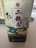 牛栏山二锅头白酒 珍品三十年青龙 经典黄龙 清香型 纯粮礼盒装过节送礼 52%vol 500mL 1瓶 珍品三十匠心 500mL*1瓶礼盒装 实拍图