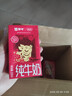 蒙牛全脂纯牛奶250ml*24盒  电商定制 新老包装随机发货 实拍图