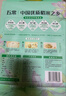十月稻田 当季新米 绿色食品 五常大米 10斤（东北大米 5kg） 实拍图