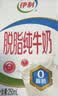 伊利【新鲜日期】脱脂纯牛奶 250ml*24盒 脱脂好营养 礼盒装 实拍图