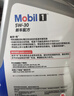 美孚（Mobil）京东养车 银美孚1号保养单次卡5W-30 SP级 4L  30天可用 实拍图