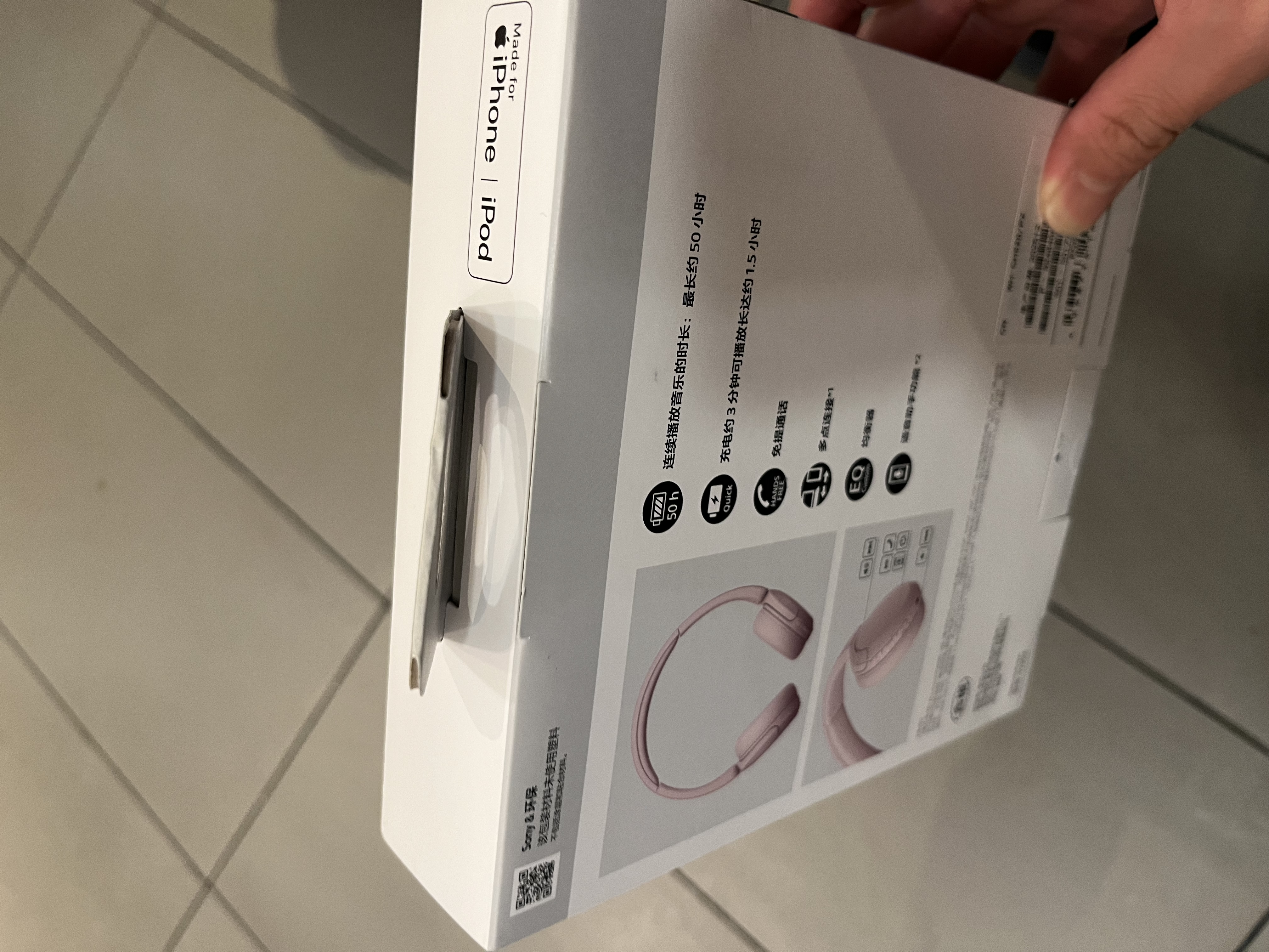 索尼（SONY）WH-CH520 无线蓝牙耳机头戴式电脑手机学习游戏音乐耳机通用适用于安卓苹果 粉色 实拍图