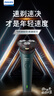 飞利浦（PHILIPS）剃须刀电动剃须刀飞利浦原装进口刮胡刀飞利浦电动剃须刀胡须刀剃胡刀官方旗舰店送男友生日礼物 【热销爆款】旋风1系 S1771/02 实拍图