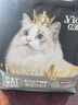 亿迪猫粮冻干幼猫成猫10斤全价英短蓝猫布偶老年猫国产通用全阶段5kg 实拍图