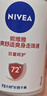 妮维雅（NIVEA）孙颖莎同款抑汗香体止汗露腋下干爽精华爽身走珠液50ml母亲节礼物 实拍图