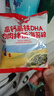 秋田满满高钙高铁DHA海苔碎6g 尝鲜装 实拍图
