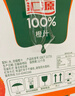 汇源100%橙汁整箱纯果汁饮料1L*12囤货节日送礼宴请果蔬汁 实拍图