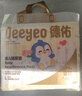 德佑 婴儿一次性隔尿垫25*33cm80片护理垫吸水不反渗建议6kg以内宝宝 实拍图