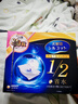 舒蔻尤妮佳1/2省水湿敷棉化妆棉敷脸保湿卸妆棉水疗增量装自营80枚 实拍图